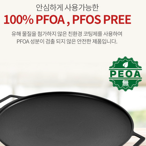 Porto l Griddle Pan w/ Bag • 그리들팬 + 가방 36cm