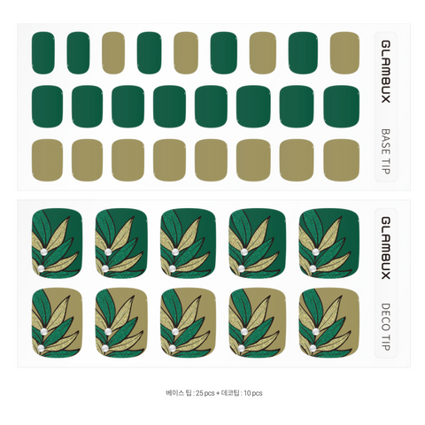 Glambux l Self Gel Pedi Nail • 셀프 젤 페디 스티커 05 Olive Leaf - 올리브 립