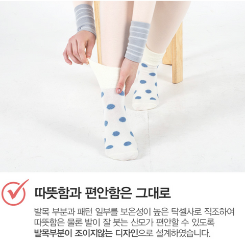Mothersbaby l 舒适棉质孕妇袜两件套
