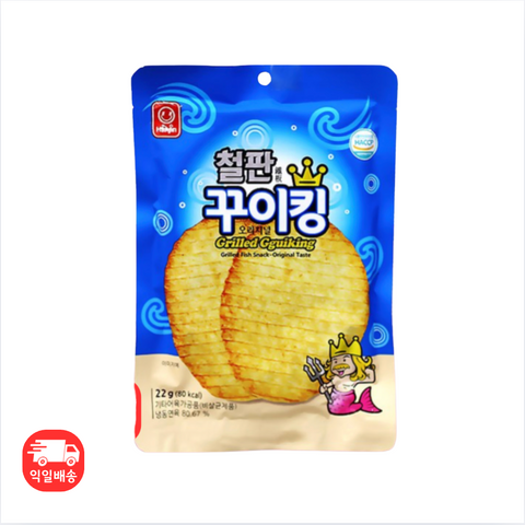 Gguiking l Grilled Fish Snack • 꾸이킹 (Original) 22g