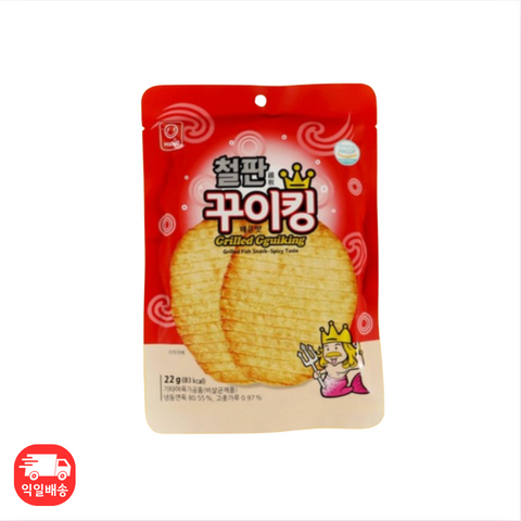 Gguiking l Grilled Fish Snack (Spicy) • 매콤 꾸이킹 22g