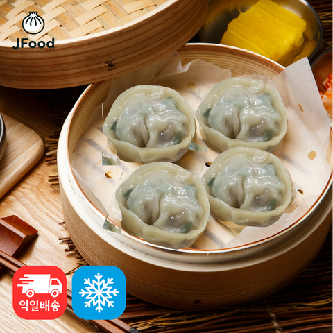 JFOOD l Handmade Pork Dumplings • 수제 고기만두 (20pcs, 820g)