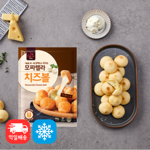 라체나 l Mozzarella Cheese Balls • 모짜렐라 치즈볼 270g