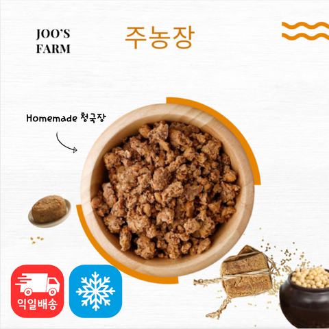 Joo's Farm l Cheonggukjang • 청국장 320g x 2pk