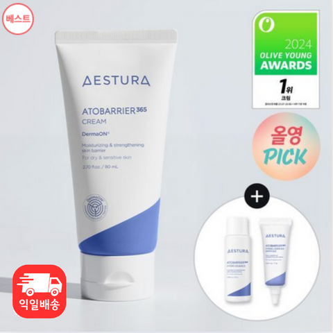 AESTURA l Atobarrier365 Cream • 아토베리어 365 크림 80ml 기획 세트