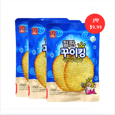 Gguiking l Grilled Fish Snack • 꾸이킹 (Original) 22g x 3pk