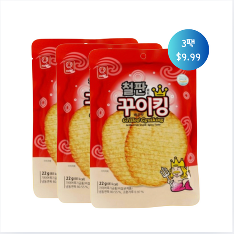 Gguiking l Grilled Fish Snack (Spicy) • 매콤 꾸이킹 22g x 3pk
