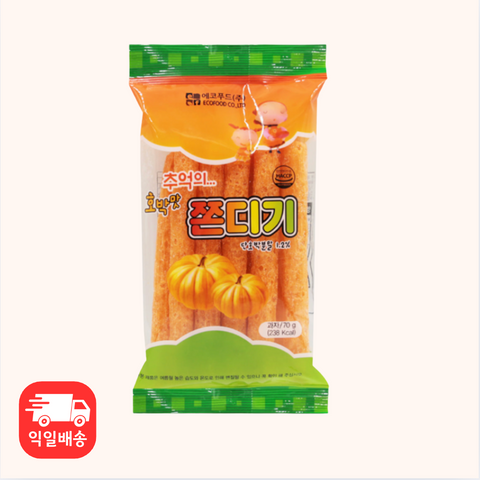 주전부리 l Pumpkin-Flavored Korean Chewy • 호박맛 쫀디기 70g X 2 pk