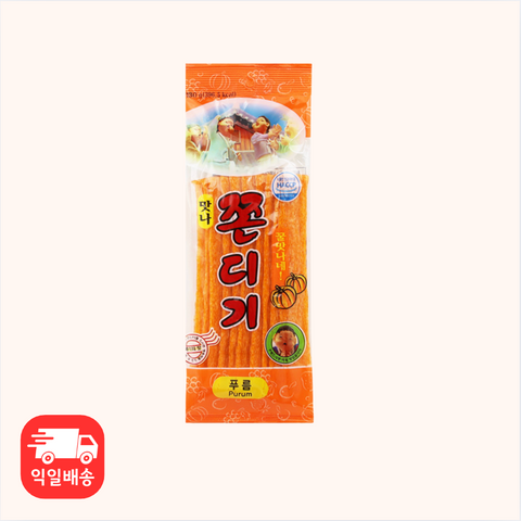 주전부리 l Honey-Flavored Korean Chewy • 맛나 꿀맛나네 쫀드기 130g x 2pk