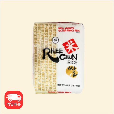 청정미 l Rhee Chun White Rice • 이천쌀 40LB