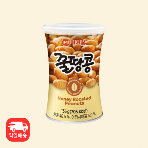 Jujeonburi l Mugerbon Honey Peanut 135g