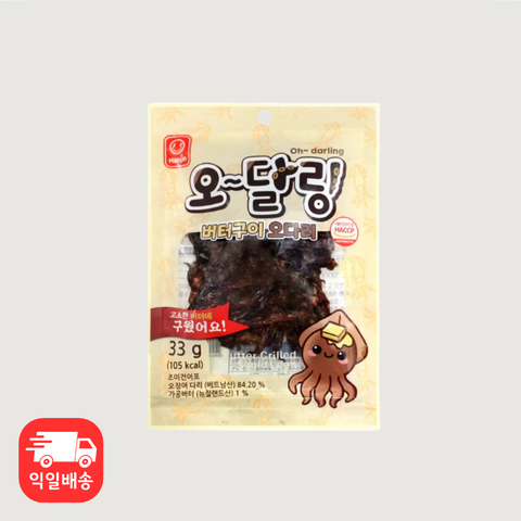 Jujeonburi l Oh~Darling Butter Grilled Odari 33g
