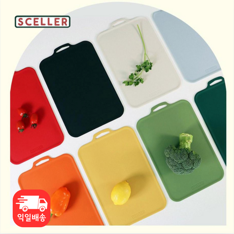 SCELLER l Silly Petit Antibacterial TPU Cutting Board with No Knife Marks