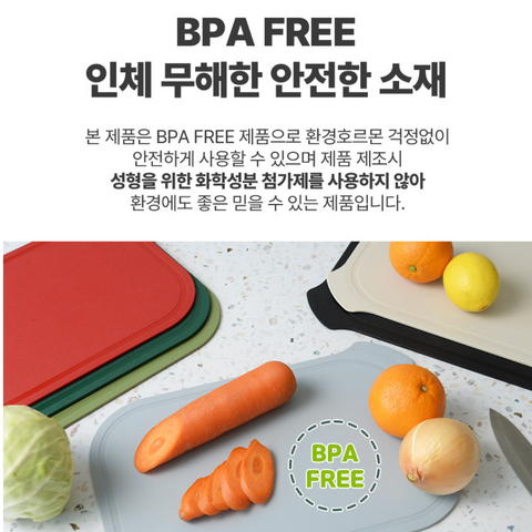 SCELLER l Double-sided antibacterial TPU cutting board that does not leave knife marks