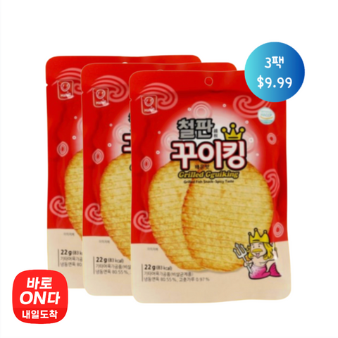 Jujeonburi l Spicy Cooking 22g x 3pk