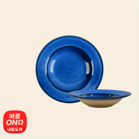 Artic &amp; Base | Artisan Two-Tone Tableware UFO Side Dish (Cobalt Blue) 1P