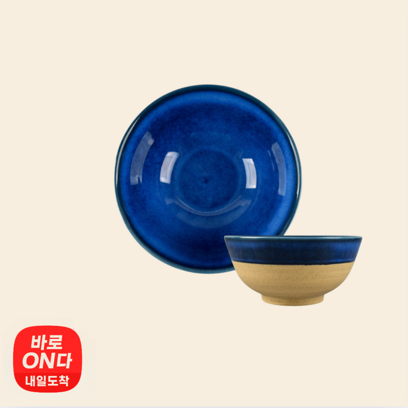 아틱앤베이스ㅣ아티산 투톤 테이블 웨어 대접 (코발트블루) 1P
