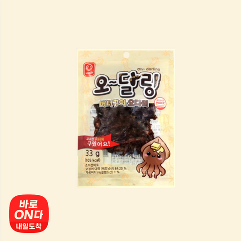 Jujeonburi l Oh~Darling Butter Grilled Odari 33g
