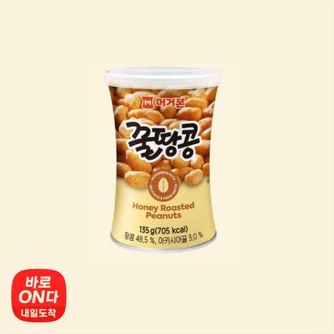 Jujeonburi l Mugerbon Honey Peanut 135g