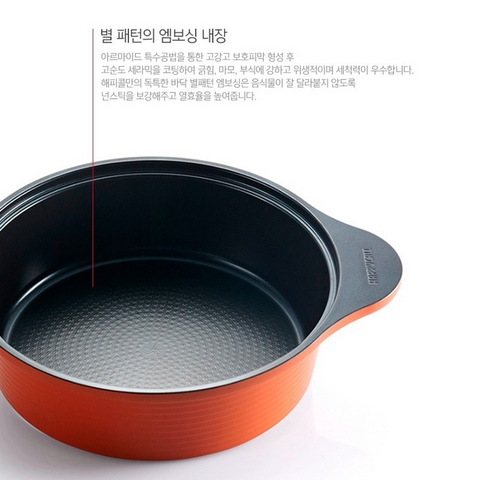 🇰🇷 해피콜 l 아르마이드 세라믹 전골냄비 24cm