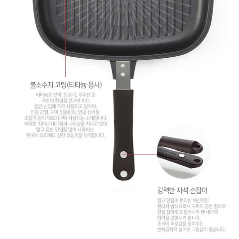 🇰🇷 해피콜 l 빗살 점보 그릴 양면팬