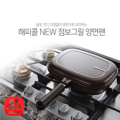 해피콜