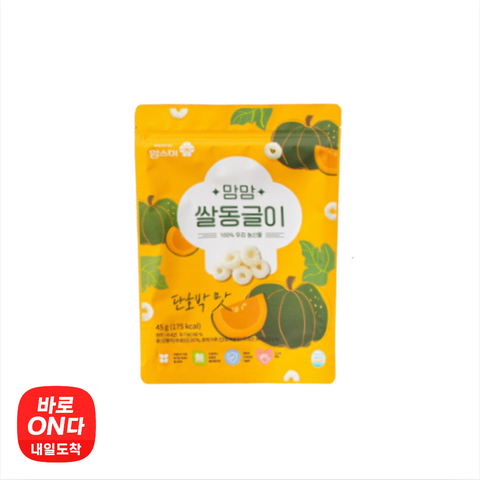 Momsmi l Momsmi Pumpkin Rice Balls 45g