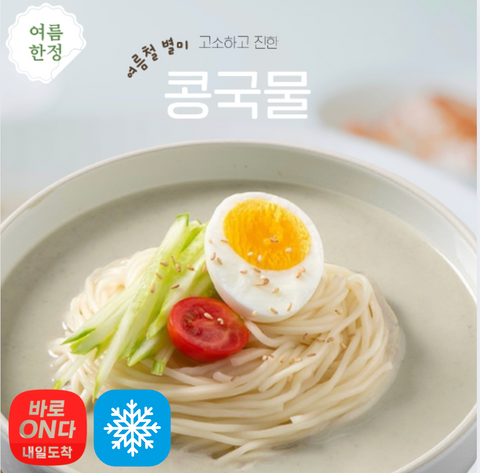 얌얌 l 고소하고 진한 콩국물 350g x 3pk