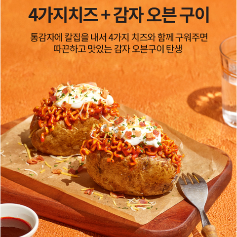 🇰🇷 Samyang l 4 Cheese Buldak Bokkeum Myeon Multi 4 Pack