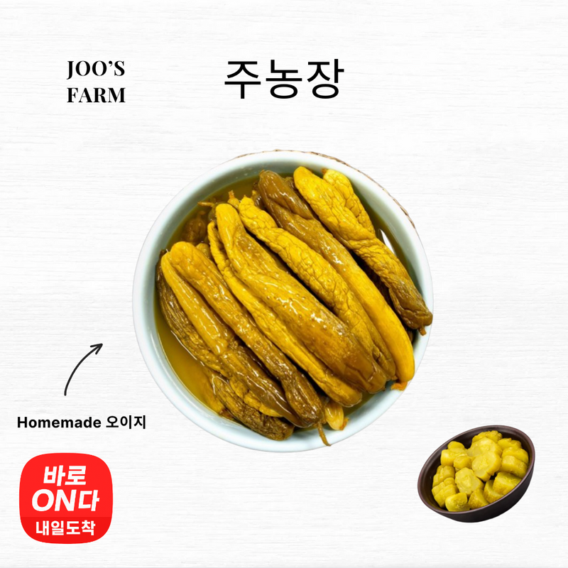 Joo's Farm l 黄瓜 5 件