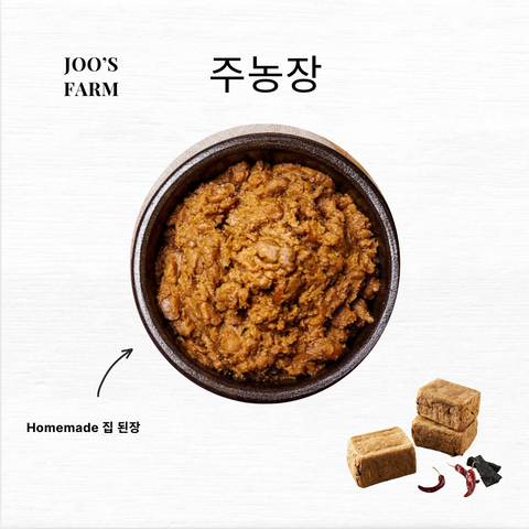 주농장 l 수제 집 된장 2L