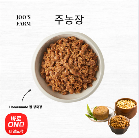 주농장 l 청국장 320g