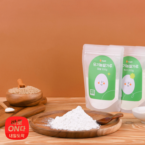 Misillan l Misillan Organic White Rice Flour 200g