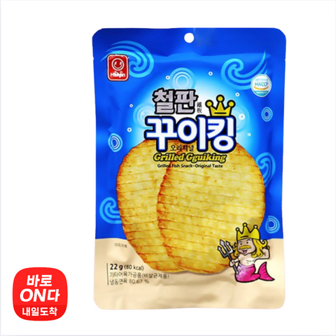 Kukiking l Kukiking (Original) 22g