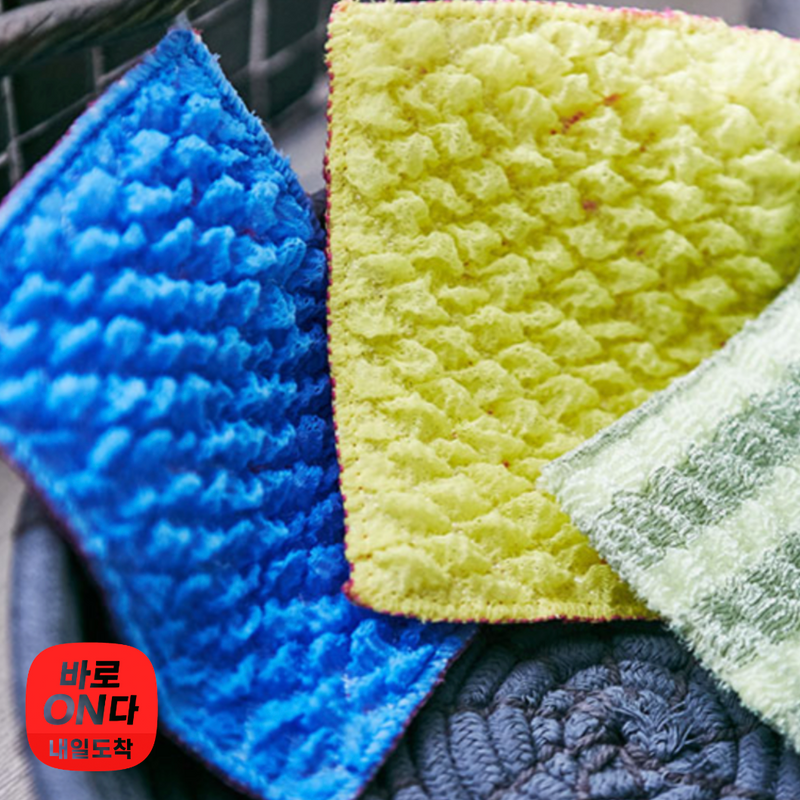 Sungbo l Neon Quilt Washcloth