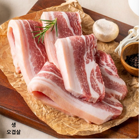 Baekjeong | Fresh Pork Belly 2 Geun + Marinated Pork Ribs 2 Geun (600g x 2 packs each)