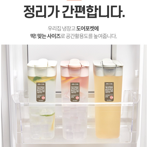 씨밀렉스 l 사각 물병 1.7L