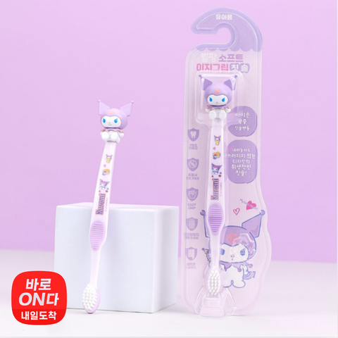 산리오 l 3D 피규어 유아칫솔 - Kuromi