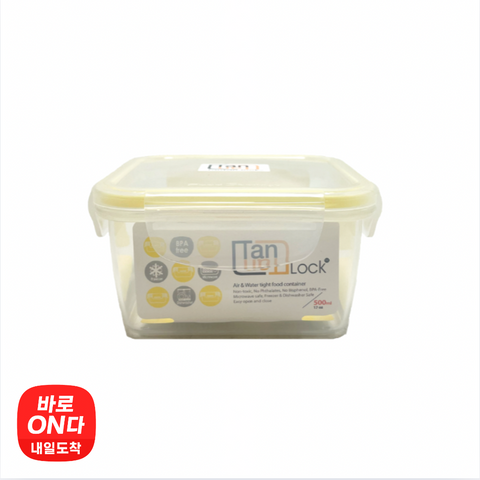 TanTan l 탄탄 락앤락 사각 밀폐용기 500ml