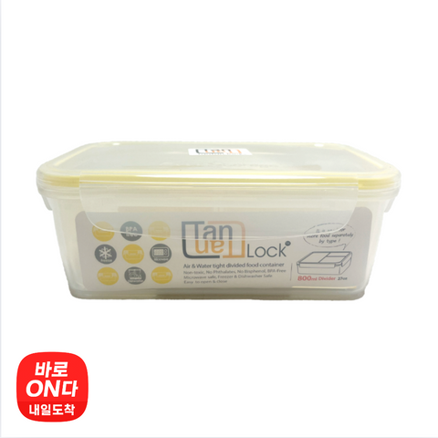 TanTan l 탄탄 락앤락 직사각 밀폐용기 800ml