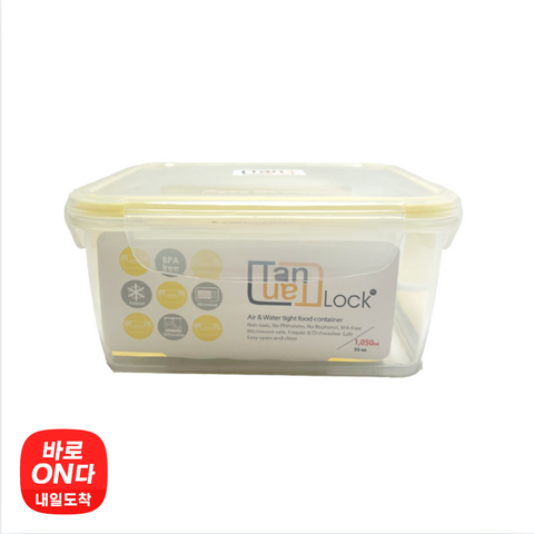 TanTan l 탄탄 락앤락 직사각 밀폐용기 1.05L