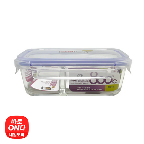 오븐락 l 듀오 1040ml