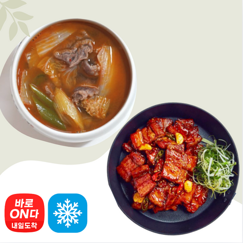얌얌 l 소고기  배추 된장국 + 고추장삼겹살 (2-3인분)