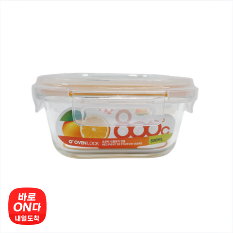 오븐락 l 사각 800ml