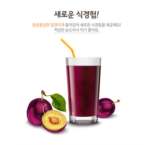 아이배냇 l 끙아 C 80ml