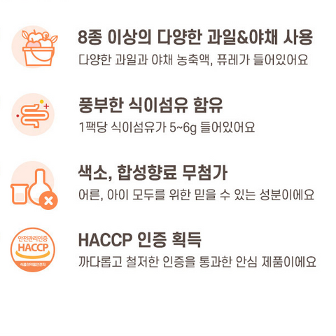 아이배냇 l 끙아 C 80ml