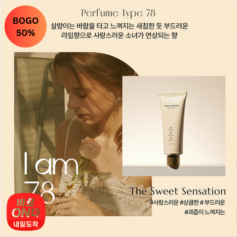 🛍️ BOGO 50% l Come Inside Me 솔리드 퍼퓸 화이트 타입 78 40ml