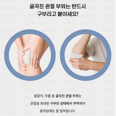 제일헬스 l 제일 핫 파프 5매입 (14cm x 10cm)
