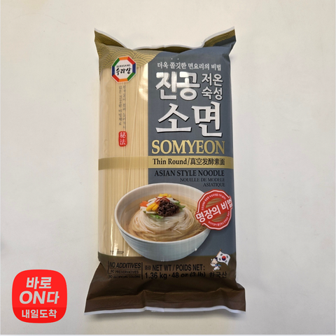 Sura-sang l Vacuum low-temperature aged noodles 1.36kg(3LB)