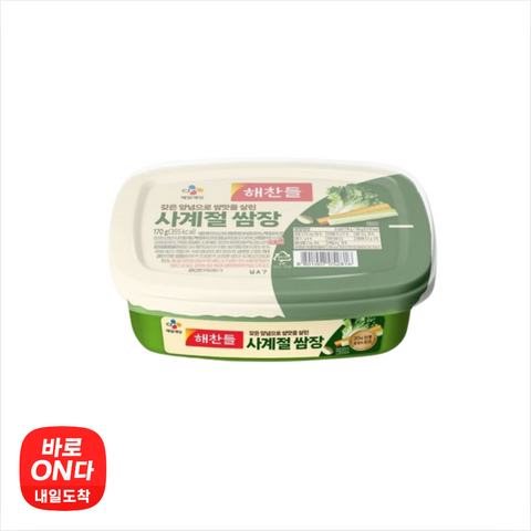 Haechandle l Four Seasons Ssamjang 170g